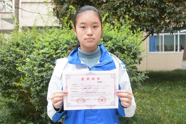 荣耀!棠外初中学子在全国中学生英语能力竞赛中荣获两个全省最高分,九个全国一等奖