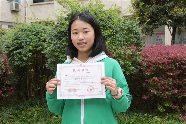 荣耀!棠外初中学子在全国中学生英语能力竞赛中荣获两个全省最高分,九个全国一等奖