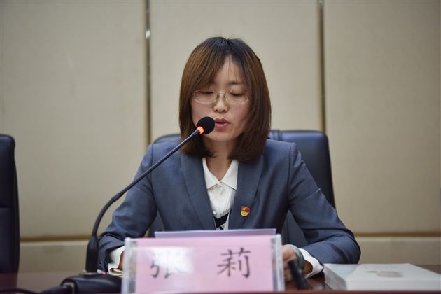 党委委员张莉做庆祝中国共产党成立100周年系列活动安排