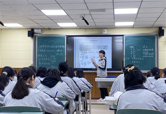 讲评课学生