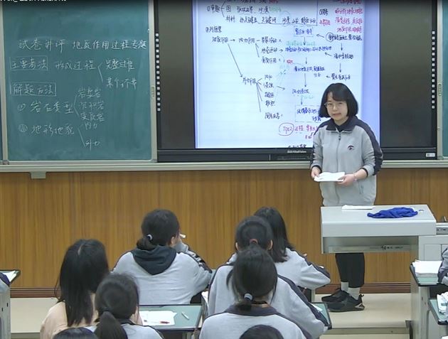 讲评课学生