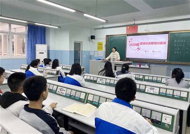 国旗班选拔培训