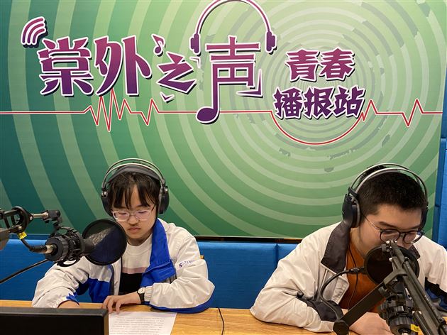 高二年级同学正在播音