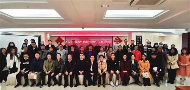 特色鲜明显优势 成绩斐然耀蓉城—— 棠外棋类特色工作获成都市棋类项目进校园综合评比一等奖