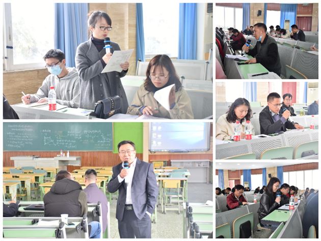 听评课老师