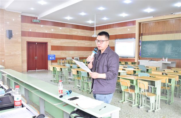 双流区数学教研员邓天老师做点评