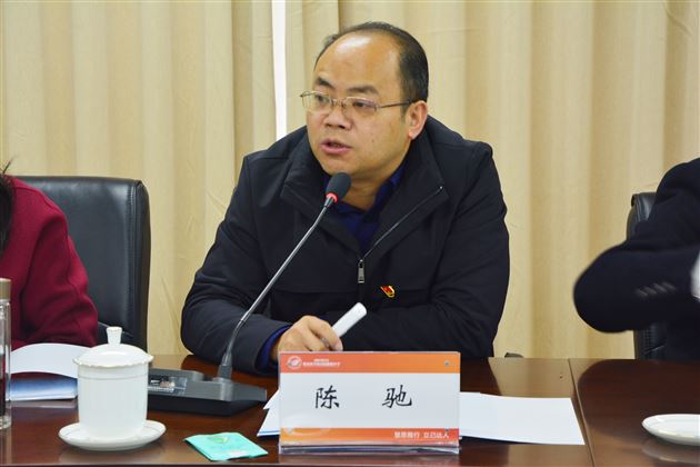 四川省普通本科高等学校马克思主义理论类专业教学指导委员会委员、四川师范大学马克思主义学院院长陈驰作培训