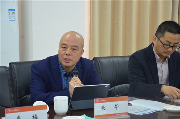四川师范大学法学院副院长余华作培训