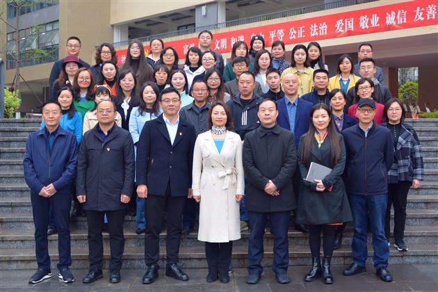 棠外教师裴邦锐、贺均芝、林光辉受邀参加四川省大中小学思想政治理论课教师集体备课会