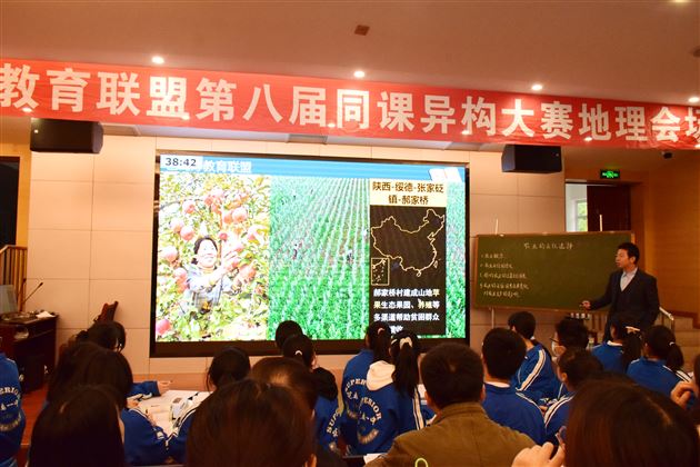 现场赛课照片