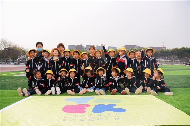 棠宝“趣”春游——棠外实验幼儿园举行春游活动