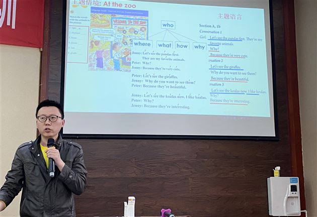 因为精心 所以精彩——双流区初中英语教研在棠外举行