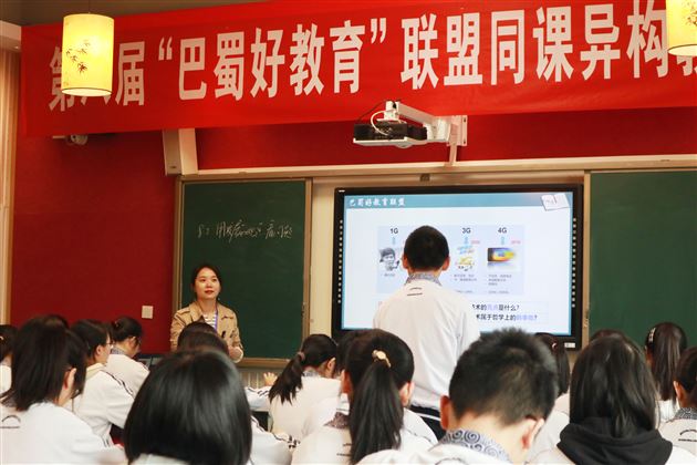 棠外左晓华老师荣获说课一等奖
