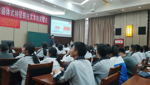 学党史,强信念,跟党走——棠外高中团总支开展学党史主题团课教育活动