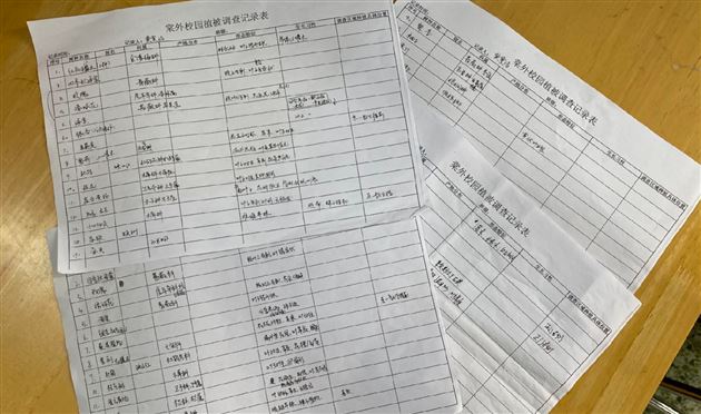 校园绿植谁认识 三月觅春芝兰间——记棠外校团委植树节、森林日志愿者活动