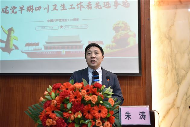 敬畏生命 关注麻醉——记四川大学华西医院麻醉科普进棠外活动
