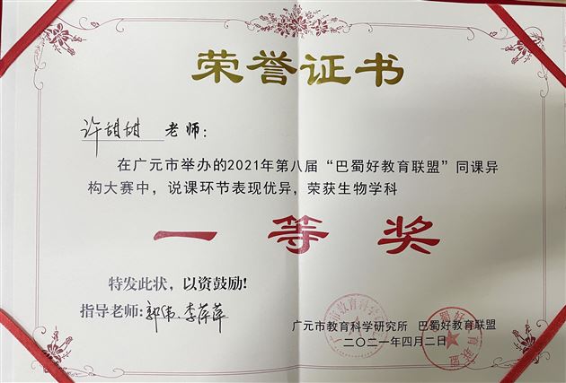 证书