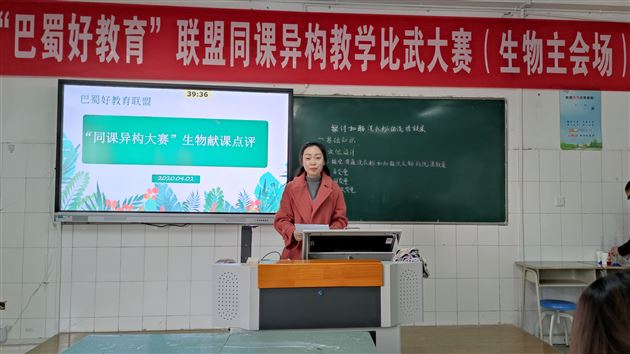点评