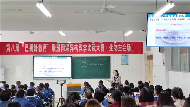 上课