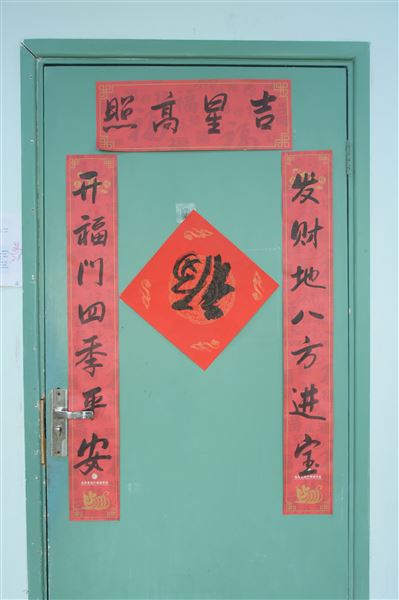 文明办公室 花落谁人家——棠外初中开展“文明办公室”评比活动
