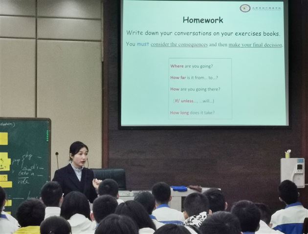 棠外四名教师承担双流区“中考英语话题复习”研讨活动课例展示