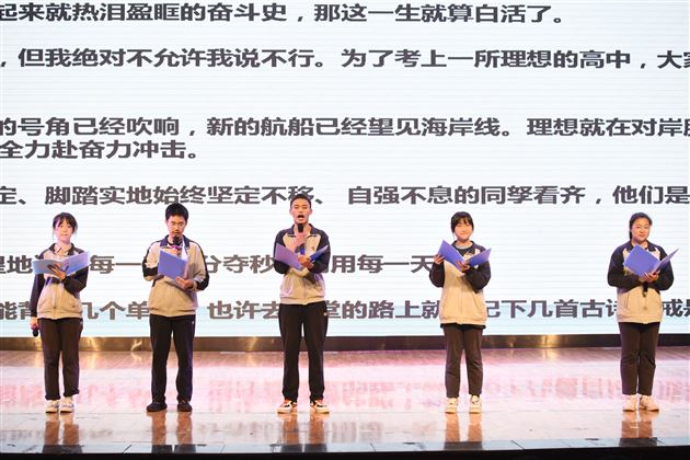 诗歌朗诵《致青春》