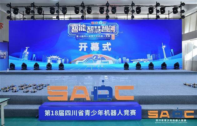 喜报:棠外初中学子参加第十八届省机器人竞赛两个项目均获一等奖