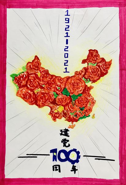 获奖作品