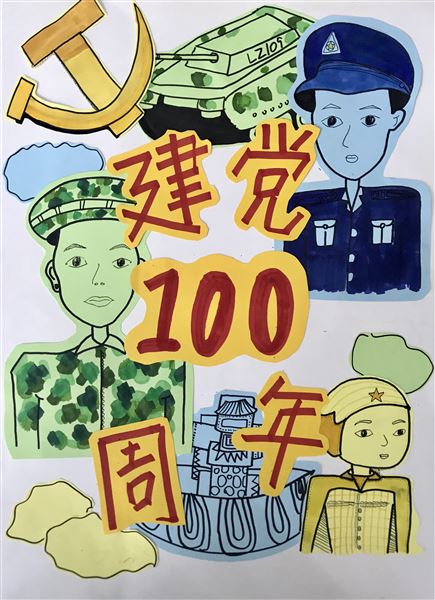 获奖作品