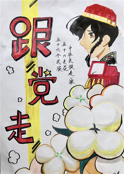 获奖作品