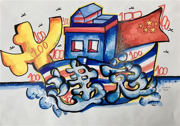 获奖作品