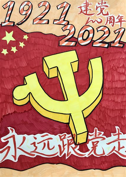获奖作品