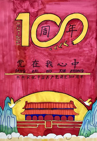 获奖作品