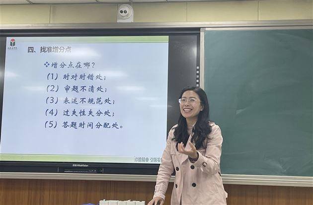 同课异构,“构”出不一样的精彩——双流区高三化学教研会在棠外举行