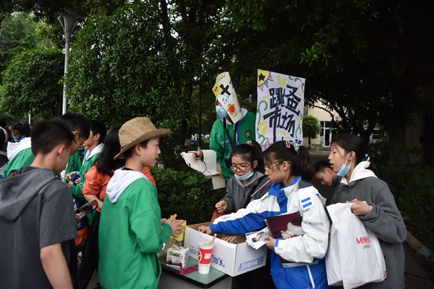 铭记党恩关怀 传递友善爱心——棠外第十七届爱心义卖活动隆重举行