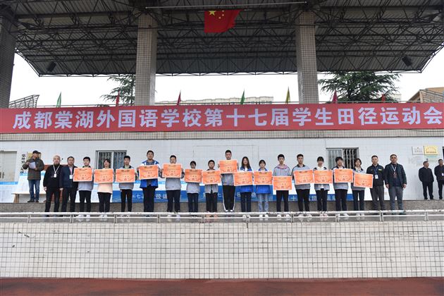 歌舞浓情致敬峥嵘百年 体育伟力书写热血青春——棠外高中第十七届田径运动会隆重举行 