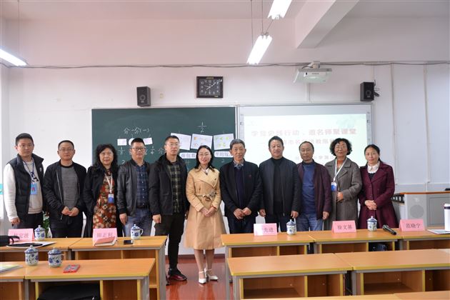学党史践行动 邀名师聚课堂——棠外附小教师受邀参加“成都市名师送指导活动”