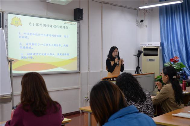 学党史践行动 邀名师聚课堂——棠外附小教师受邀参加“成都市名师送指导活动”