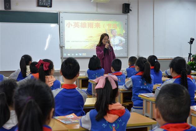 学党史践行动 邀名师聚课堂——棠外附小教师受邀参加“成都市名师送指导活动”