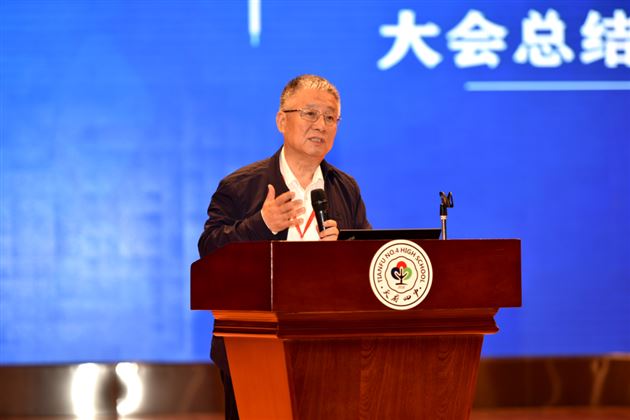 棠外刘勇老师受邀主持“基础教育国家级教学成果推广分享会”