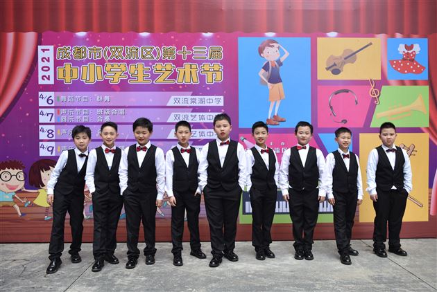 乐学·乐享·乐音致远——棠外附小参加双流区第十三届中小学生艺术节比赛获佳绩