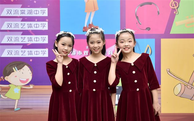 乐学·乐享·乐音致远——棠外附小参加双流区第十三届中小学生艺术节比赛获佳绩
