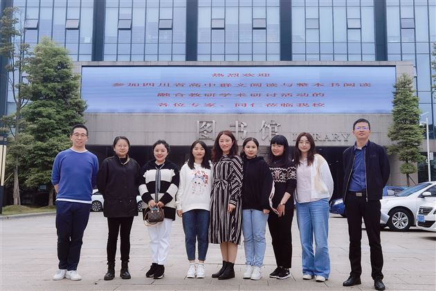 共赴群文之约,探索语文群文教学之道——记“张海艳名师工作坊”的群文教学教研活动