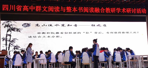 共赴群文之约,探索语文群文教学之道——记“张海艳名师工作坊”的群文教学教研活动