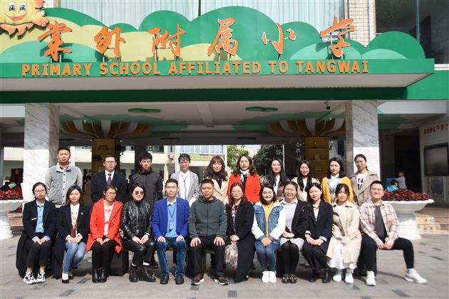 精彩献课展风采 携手并进一路歌——仁寿县东方红小学教师到棠外附小参观学习