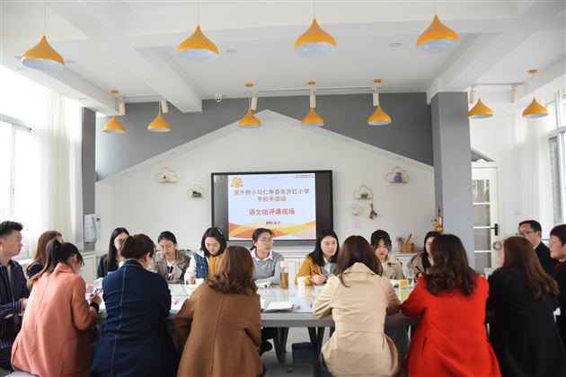 精彩献课展风采 携手并进一路歌——仁寿县东方红小学教师到棠外附小参观学习