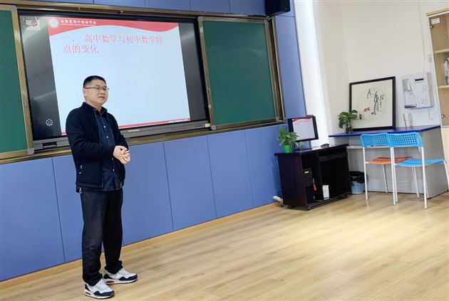 思维碰撞,撞出不一样的精彩——记棠外初高中数学教学联合教研活动