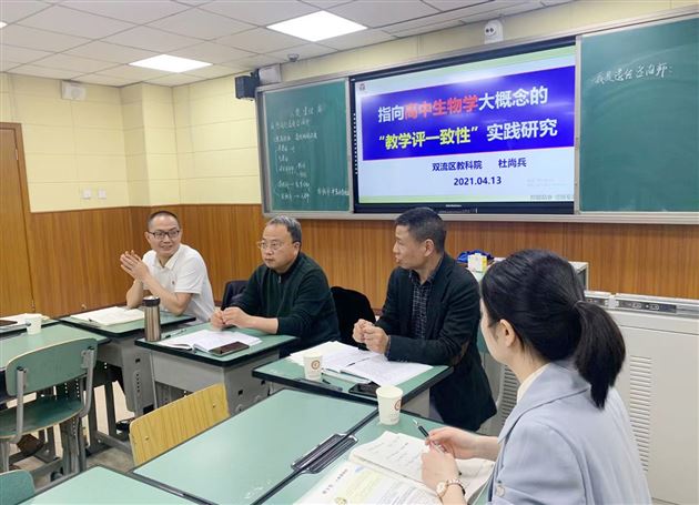 棠外许飞老师和李小青老师为成都市菜单培训献课