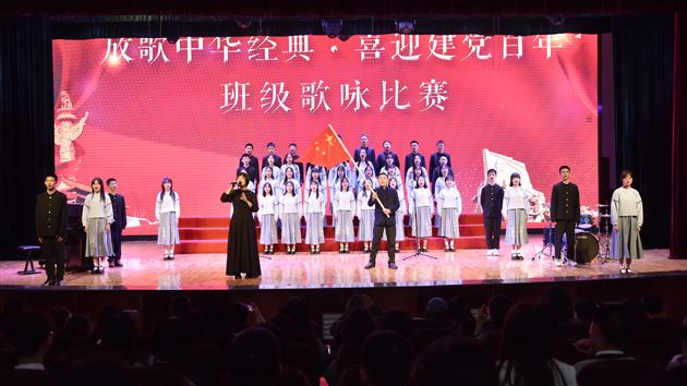 “放歌中华经典,喜迎建党百年”棠外初一、高一班级歌咏比赛成功举办