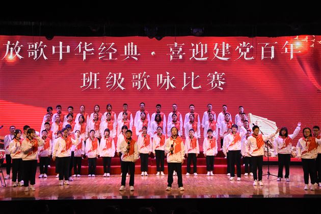 “放歌中华经典,喜迎建党百年”棠外初一、高一班级歌咏比赛成功举办